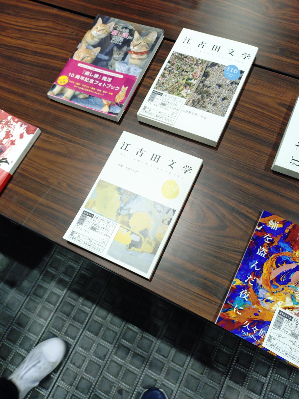 文学フリマに行ってきました